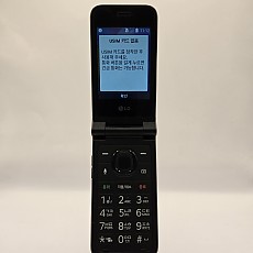 엘지 폴더 2