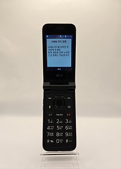 엘지 폴더 2