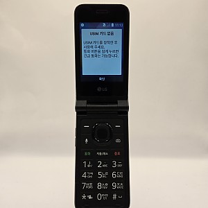 엘지 폴더 2