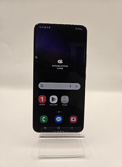 갤럭시 S22 - 256GB